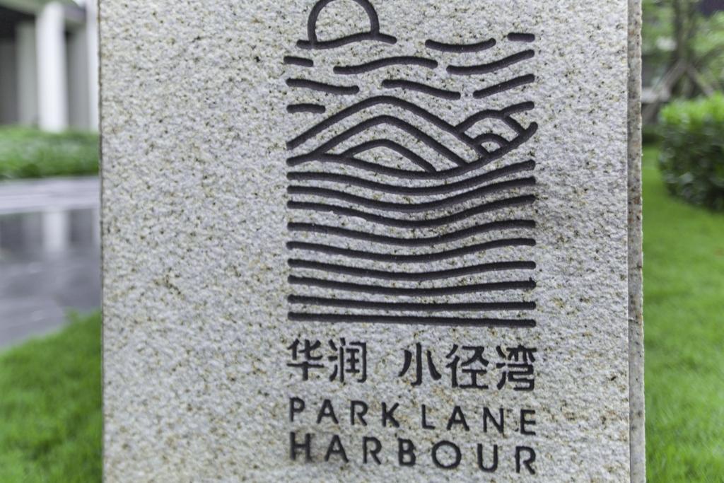 Huizhou Huayangnian Seaview Guesthouse Huidong Dış mekan fotoğraf